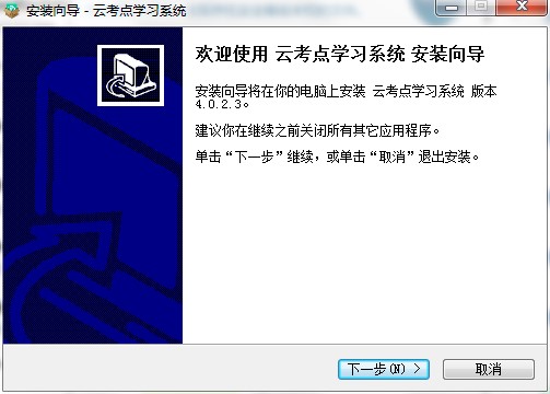 �ƿ���ѧϰϵͳ�ٷ����ع��ܽ��ܺ�ͼ�İ�װ�̳�