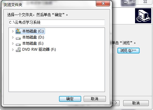 �ƿ���ѧϰϵͳ�ٷ����ع��ܽ��ܺ�ͼ�İ�װ�̳�