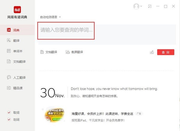 еʵ°湦ܽܺʹͼĽ̳