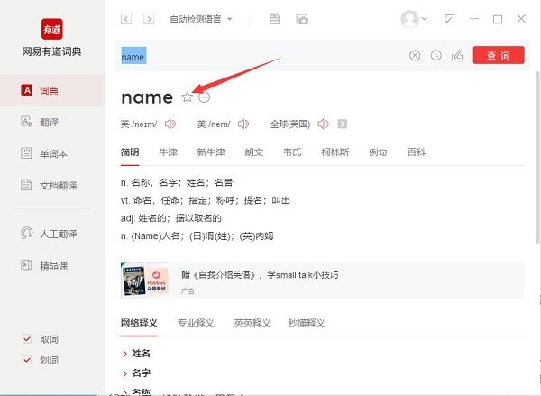 еʵ°湦ܽܺʹͼĽ̳