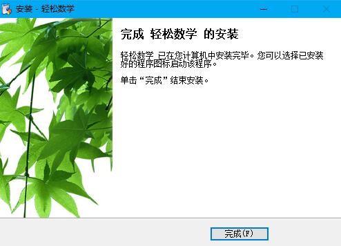 ѧٷ湦ܽܺͰװʹýѧ