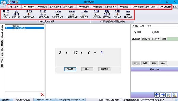 ѧٷ湦ܽܺͰװʹýѧ