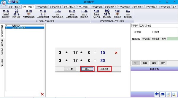 ѧٷ湦ܽܺͰװʹýѧ