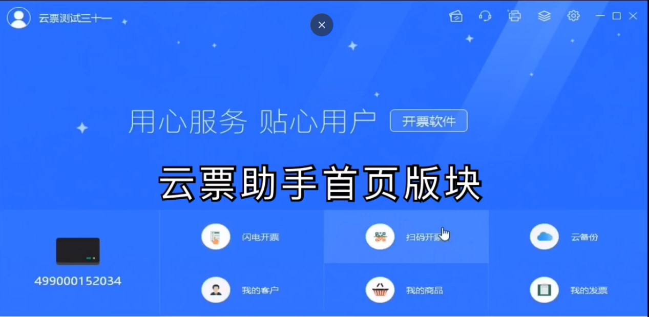 Ʊֵ԰ٷؿٿƱͼĽ̳