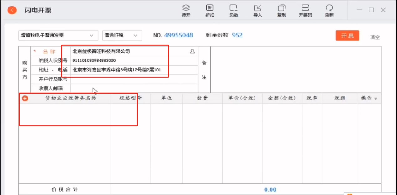 Ʊֵ԰ٷؿٿƱͼĽ̳