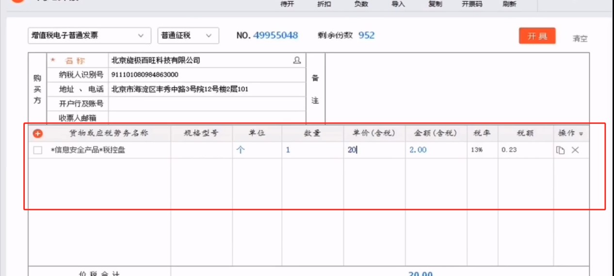 Ʊֵ԰ٷؿٿƱͼĽ̳