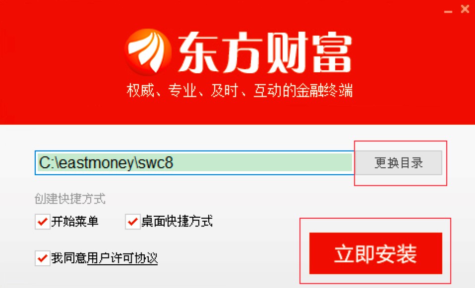 �����Ƹ����°�������ݽ��ܼ���ϸ��װ�̳�