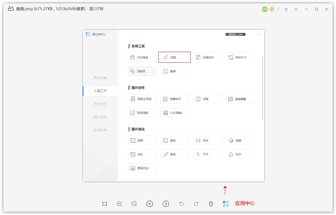 WPSͼƬٷعܽܺʹӡýѧ