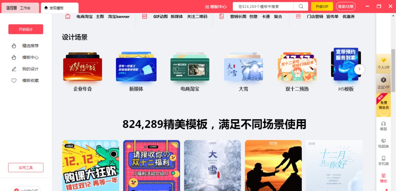 ͼ���޹ٷ������ع����ص���ܺͰ�װʹ�ý�ѧ