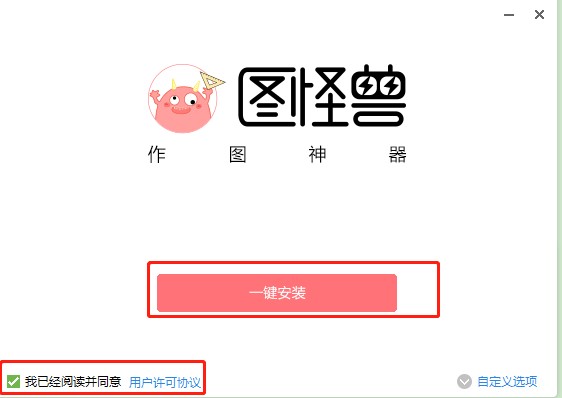 ͼ���޹ٷ������ع����ص���ܺͰ�װʹ�ý�ѧ