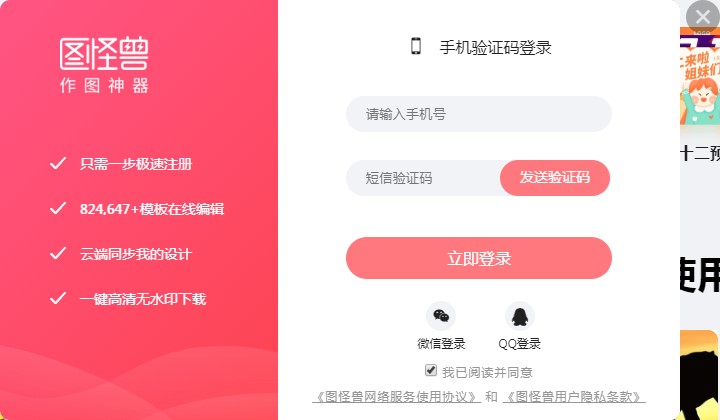 ͼ���޹ٷ������ع����ص���ܺͰ�װʹ�ý�ѧ