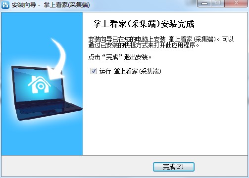 ���Ͽ��Ҳɼ��˰�װ�̳̺ͳ���������