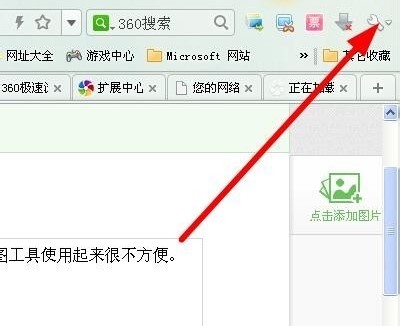 360������������°��������ÿ�ݼ�ͼ�Ľ̳�