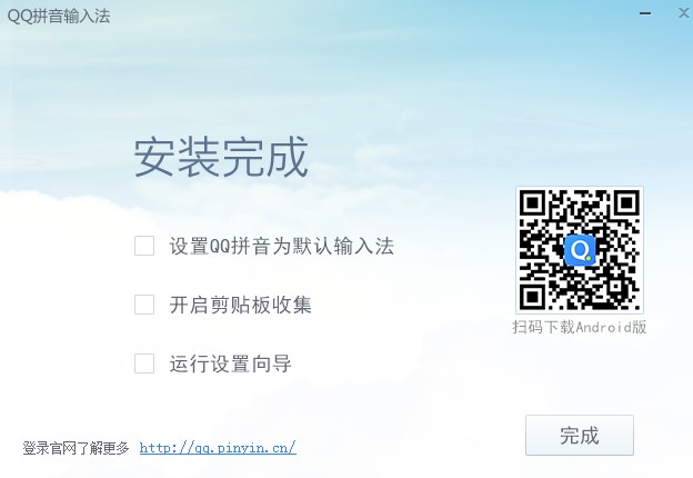 QQƴ�����뷨��������ε�½���˳��أ���װ����