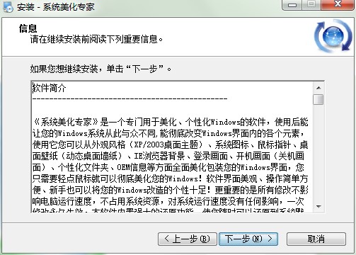 ϵͳ����ר�ҹٷ����ع����ص���ܺ�ͼ�İ�װ��ѧ