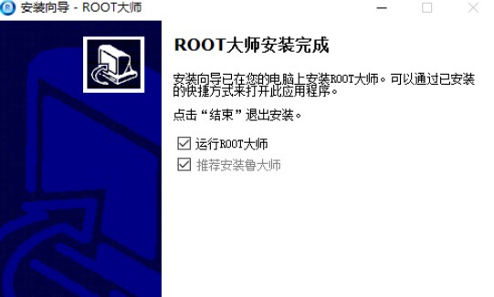 rootʦʹò