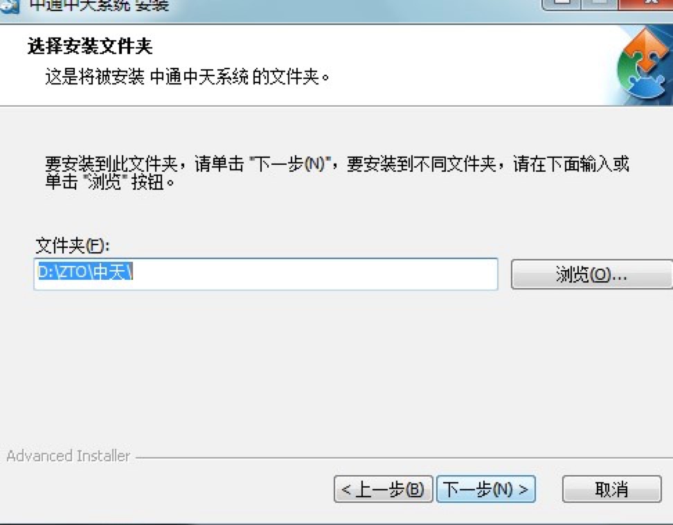 ��ͨ����ϵͳ�ٷ����ؼ�������װ�̳���ϸ����