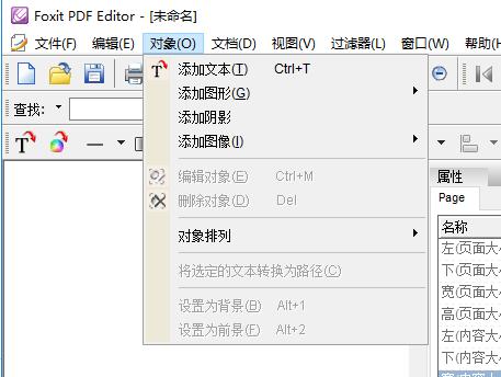 PDF༭ʹ
