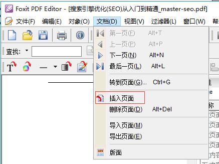 PDF༭ʹ