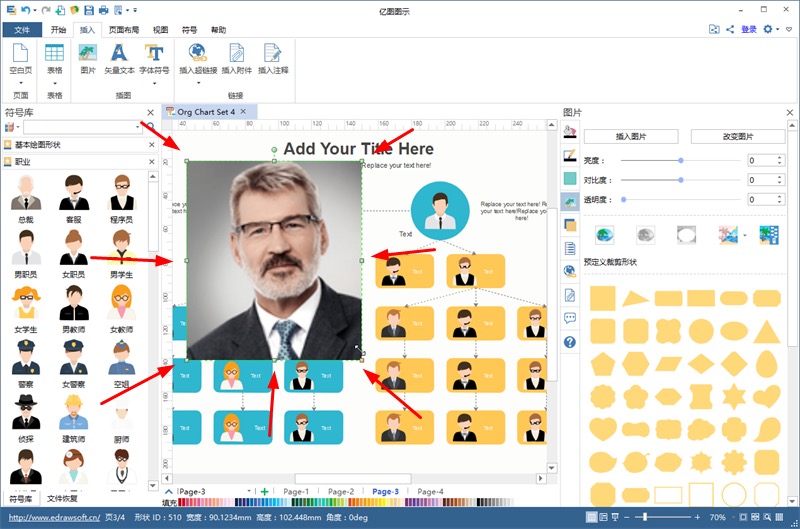 电脑用什么软件p图 202212510393985383.jpg