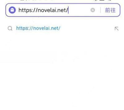 novelaiͼɵڲԵַʲô novelaiڲַ[ͼ]ͼƬ3