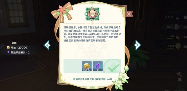 ԭϷģϷϲλһ[ͼ]ͼƬ2