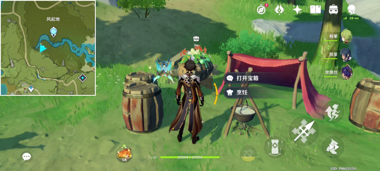 ԭظĺɫ ظĺɫĵףԸλһ[ͼ]ͼƬ11