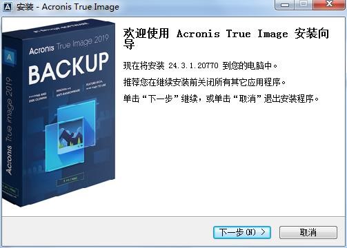 ͼAcronis