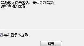 AuditionƵδ޷¼ƵĽ