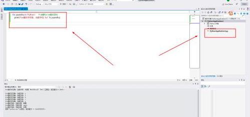 Visual Studio 2019δPythonforѭ