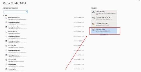 Visual Studio 2019δPythonforѭ