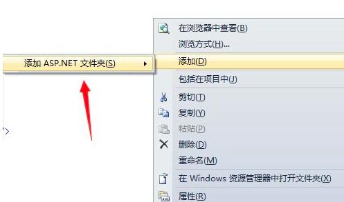 Visual Studio 2019ôASP.NETļ