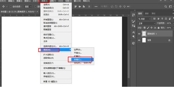 photoshopҺ彺ͼεķ