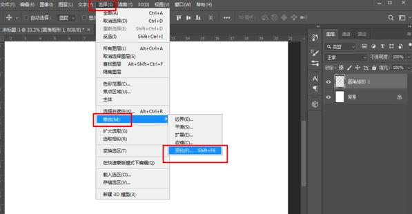 photoshopҺ彺ͼεķ