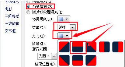 PowerPointʵɫͬľ岽