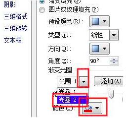 PowerPointʵɫͬľ岽