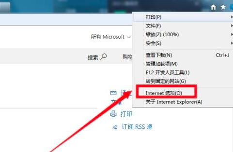 Internet Explorerôεվ