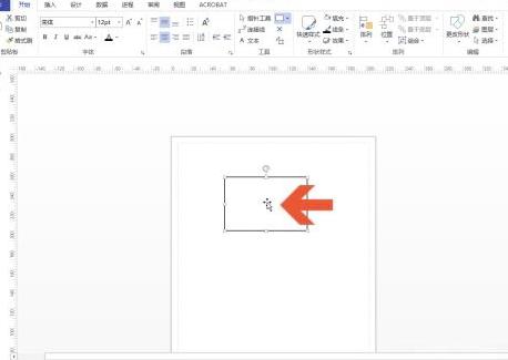 Microsoft Visio 2013ôӴͼεı߿