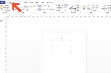 Microsoft Visio 2013ôӴͼεı߿