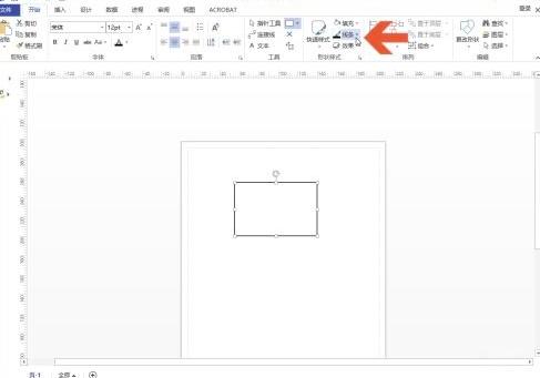 Microsoft Visio 2013ôӴͼεı߿