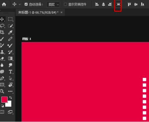 photoshopè˫ʮһĽ̳