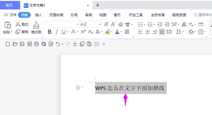 wps¼Ӻ
