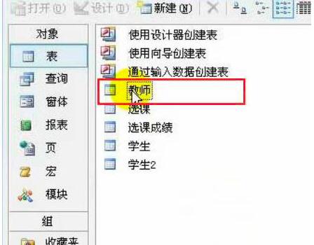 accessݿⰴѡɸѡ¼Ľ̳