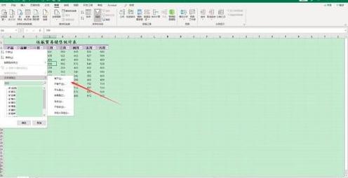 Microsoft Excel 2019ʹģɸѡ