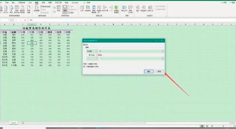 Microsoft Excel 2019ʹģɸѡ