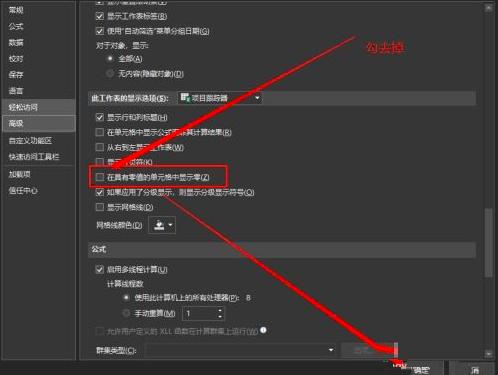 Microsoft Excel 2019ֵ