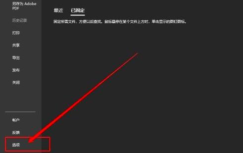 Microsoft Excel 2019ֵ