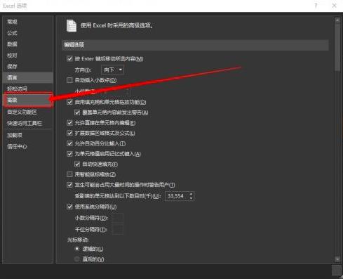 Microsoft Excel 2019ֵ