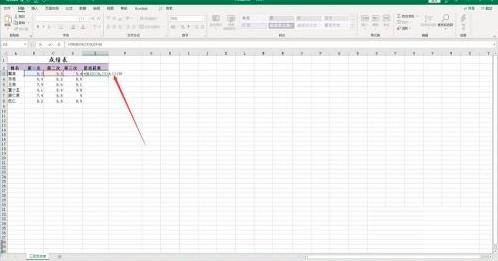 Microsoft Excel 2019ʹOR