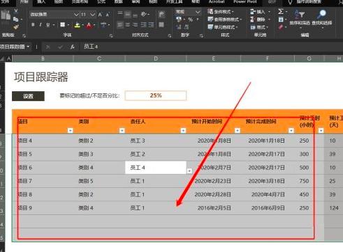 Microsoft Excel 2019صԪֵ